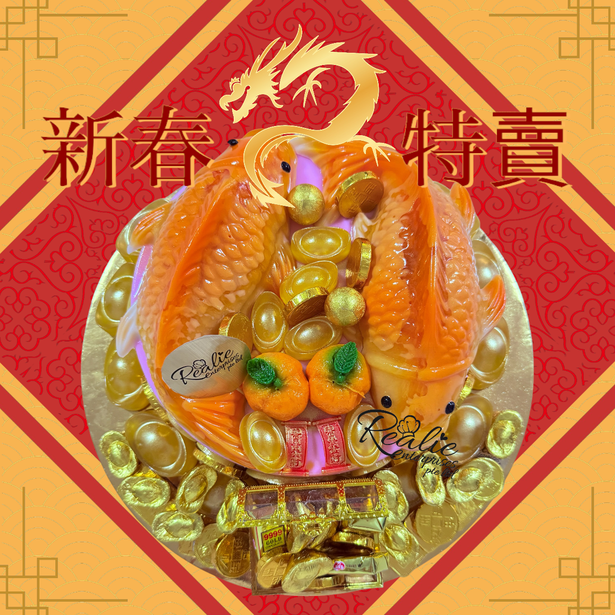 Prosperity Fish (Pre-Order Only)