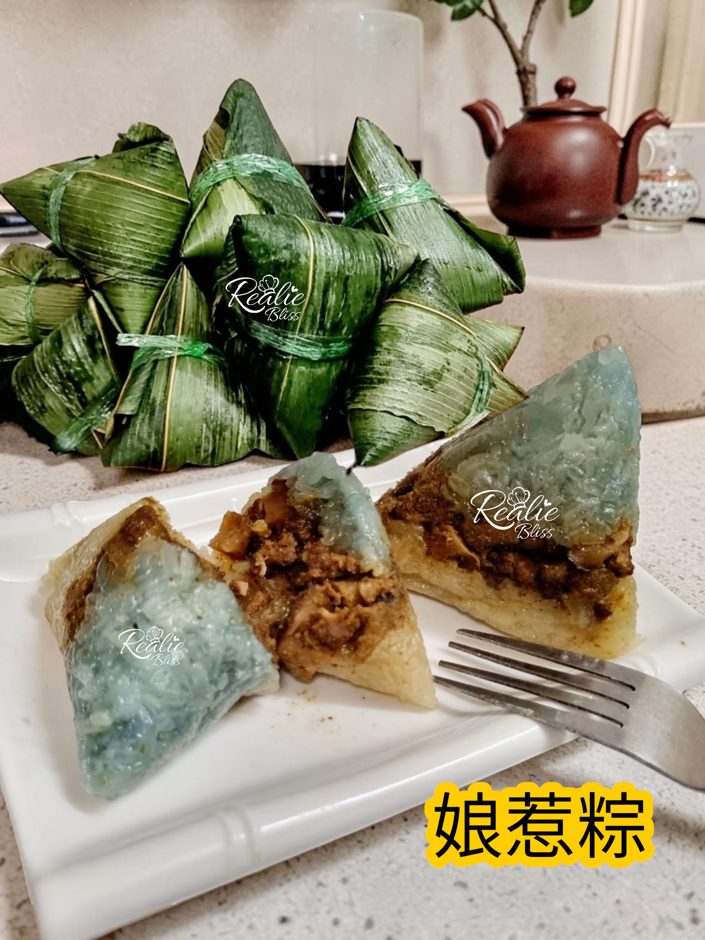 娘惹粽